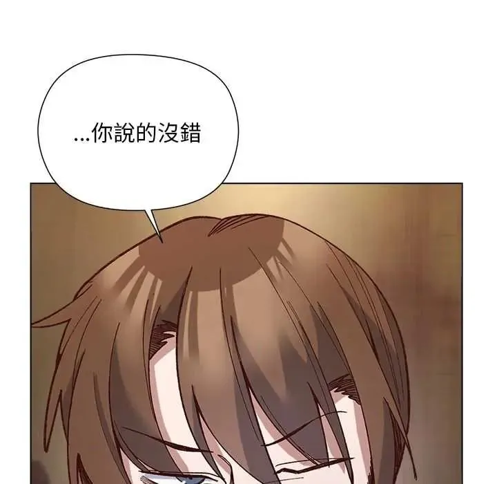 小姐由我來守護第38話