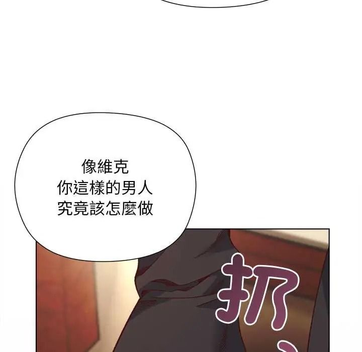 小姐由我来守护第38話