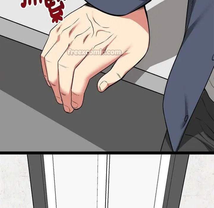 启动復仇系统第39話