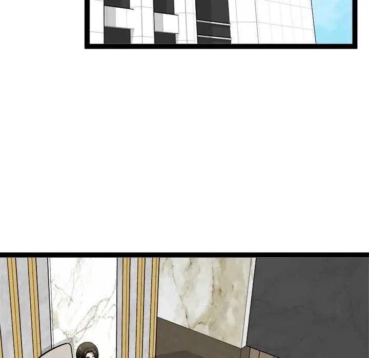 启动復仇系统第39話