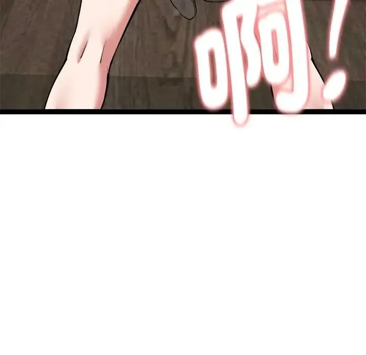 啟動復仇系統第39話