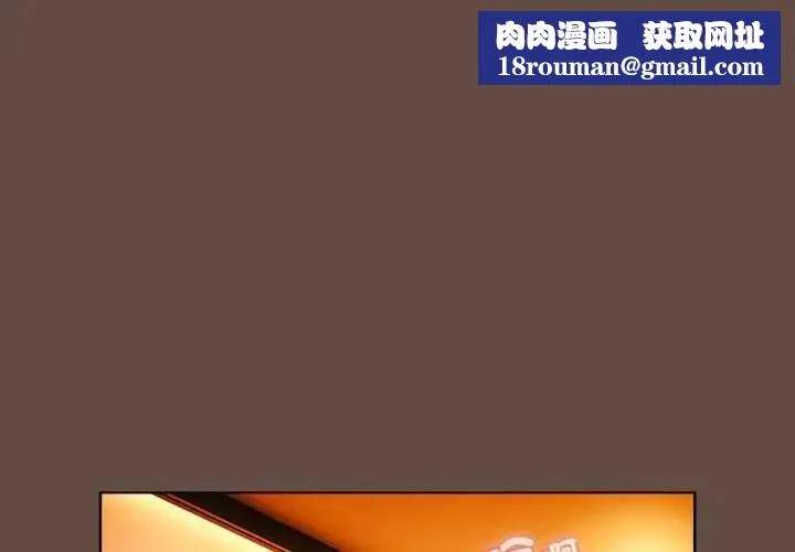 客製化誘惑第12話