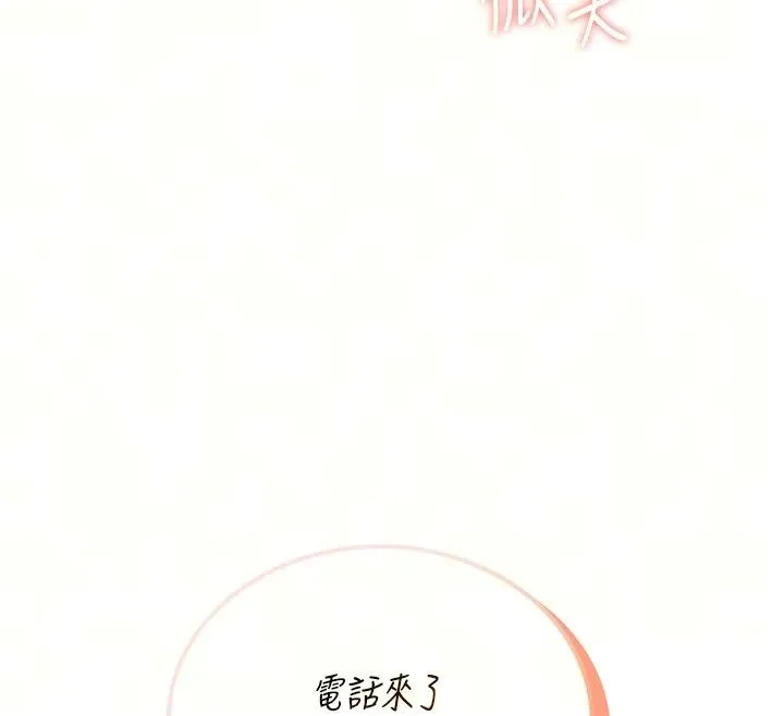 飛機盃女神連線中第80話-原來妳是在吃醋