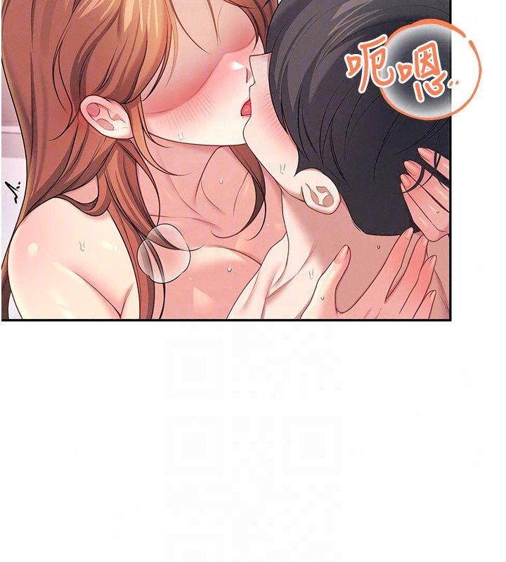飞机杯女神连线中第80話-原來妳是在吃醋