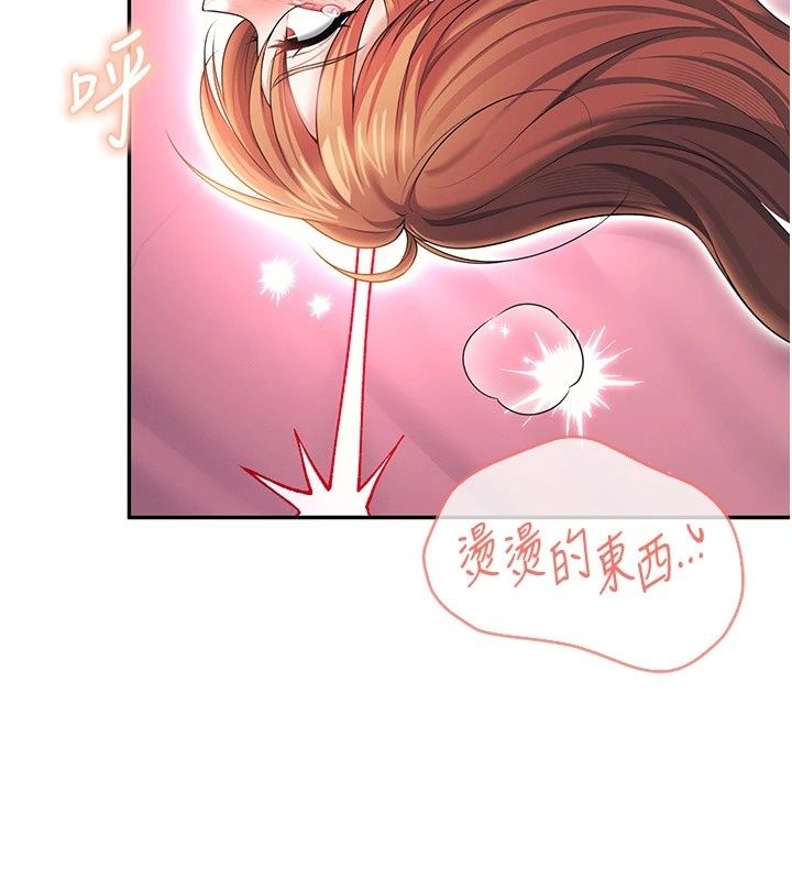 飛機盃女神連線中第80話-原來妳是在吃醋