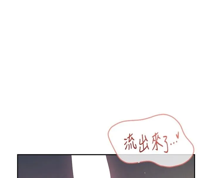 飛機盃女神連線中第80話-原來妳是在吃醋