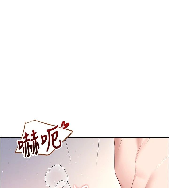 飞机杯女神连线中第80話-原來妳是在吃醋