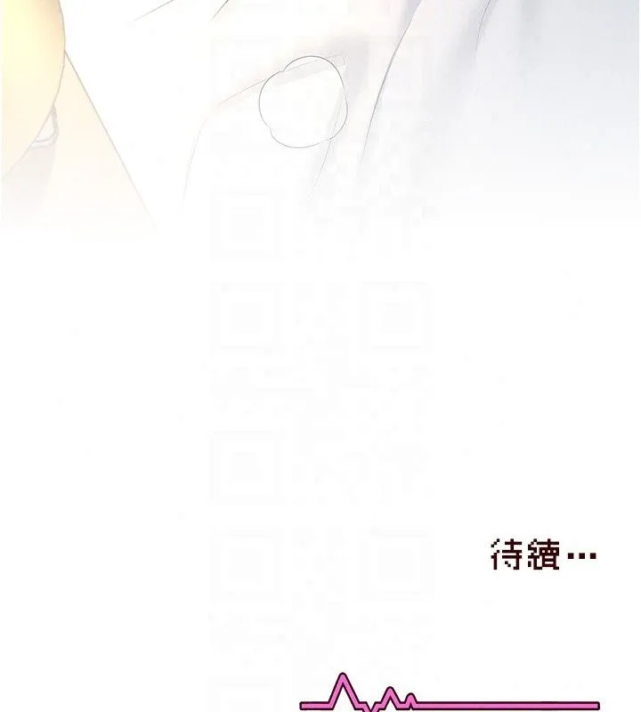 飛機盃女神連線中第80話-原來妳是在吃醋