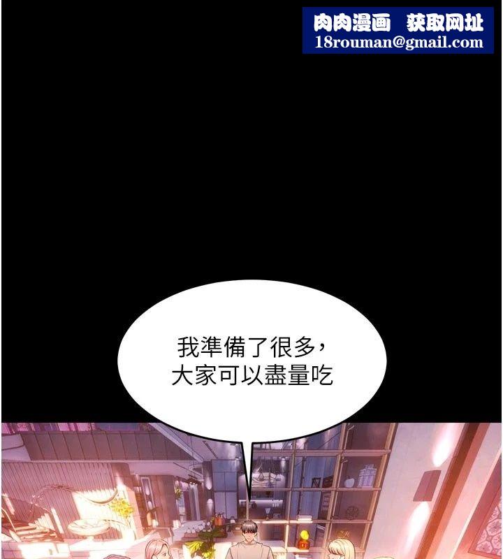 狱火重生最終話-復仇的意義