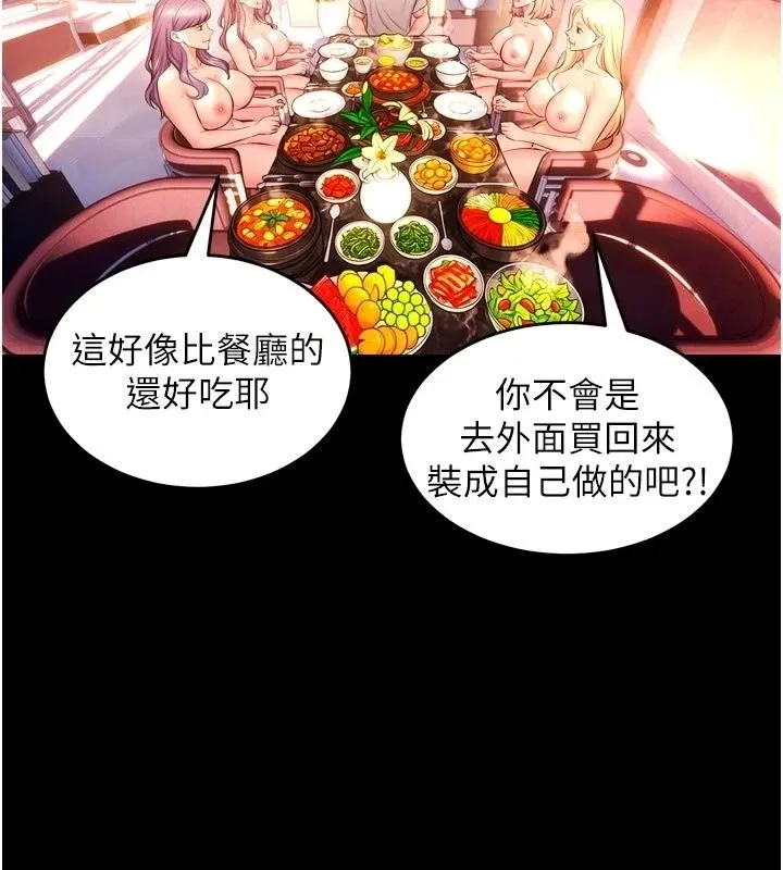 獄火重生最終話-復仇的意義