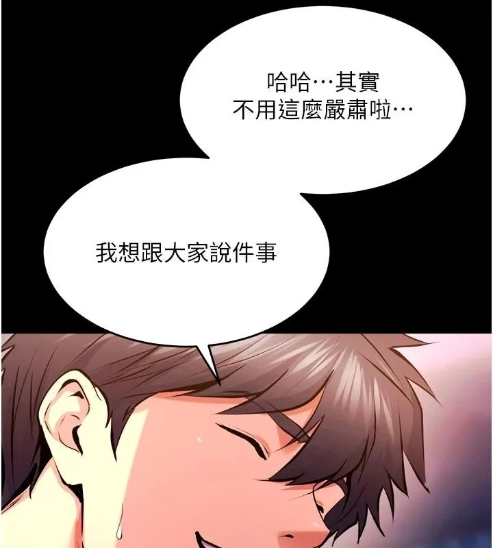 獄火重生最終話-復仇的意義