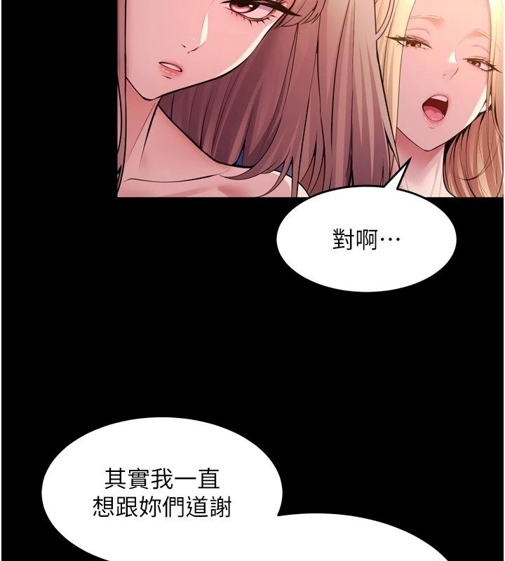 狱火重生最終話-復仇的意義