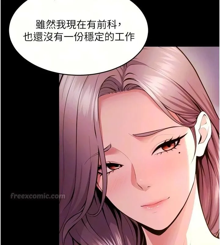 獄火重生最終話-復仇的意義