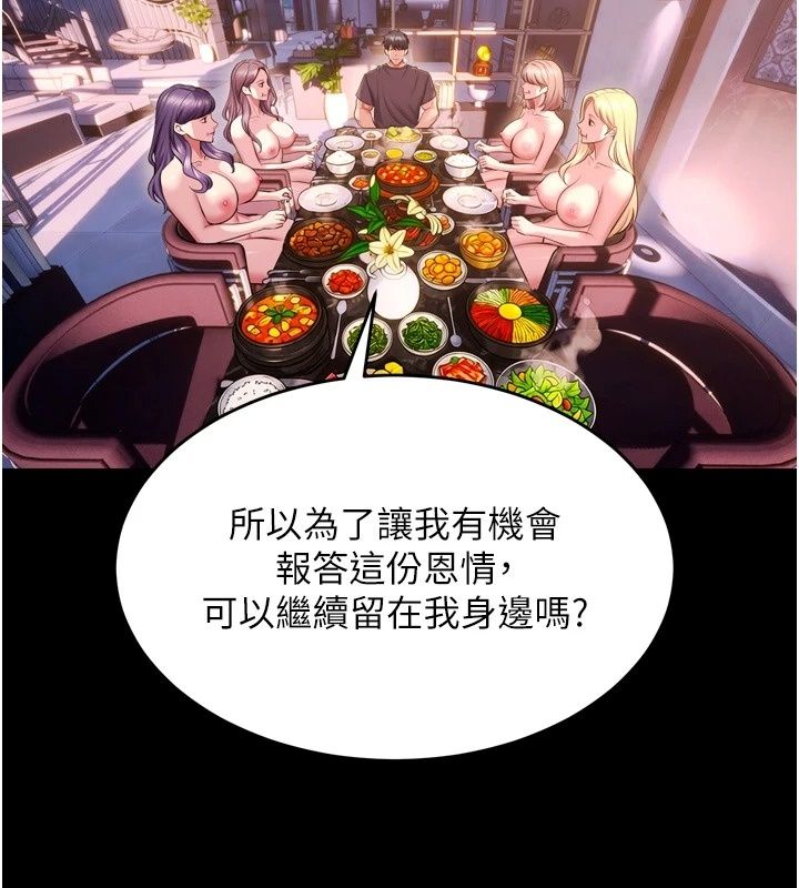 狱火重生最終話-復仇的意義