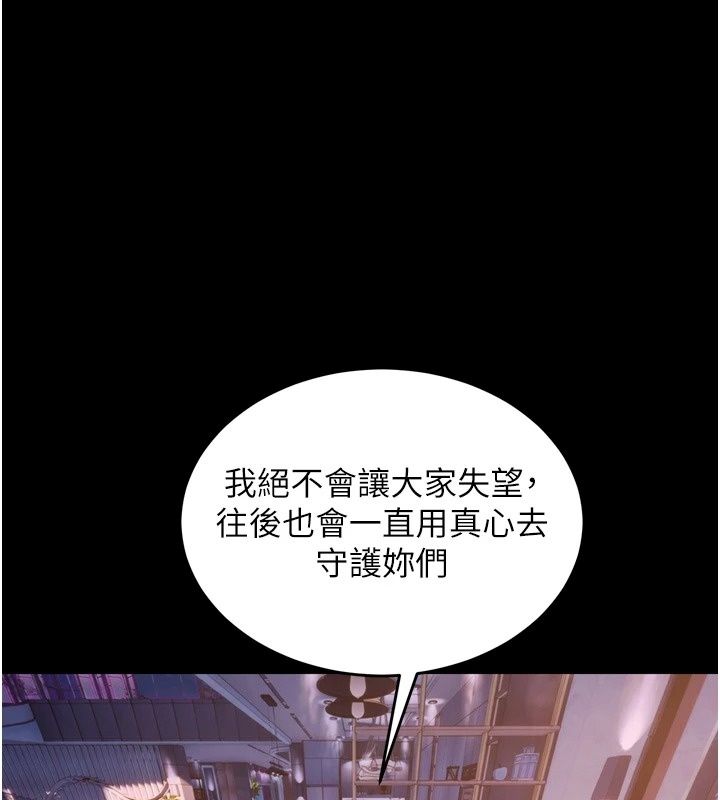 獄火重生最終話-復仇的意義