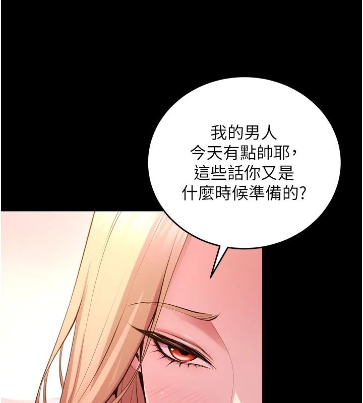 獄火重生最終話-復仇的意義