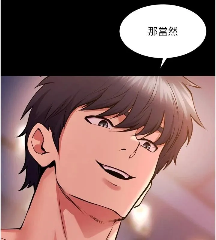 獄火重生最終話-復仇的意義