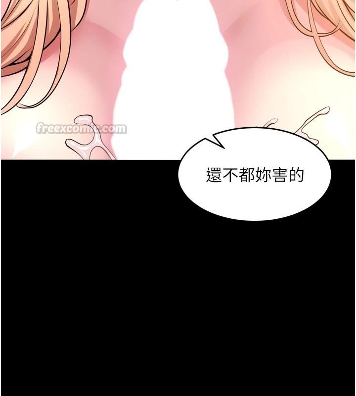 獄火重生最終話-復仇的意義