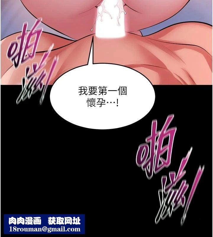 獄火重生最終話-復仇的意義
