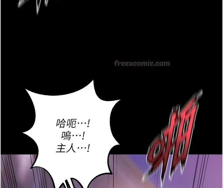 獄火重生最終話-復仇的意義