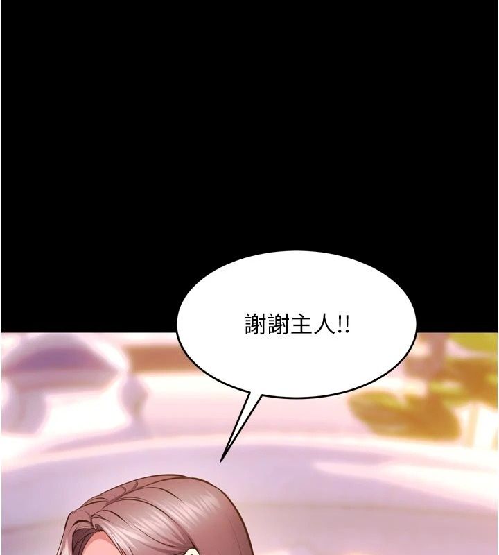 狱火重生最終話-復仇的意義