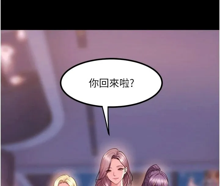 獄火重生最終話-復仇的意義