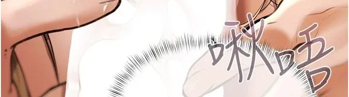 慾債第27話-我想在婚禮做「這種事」