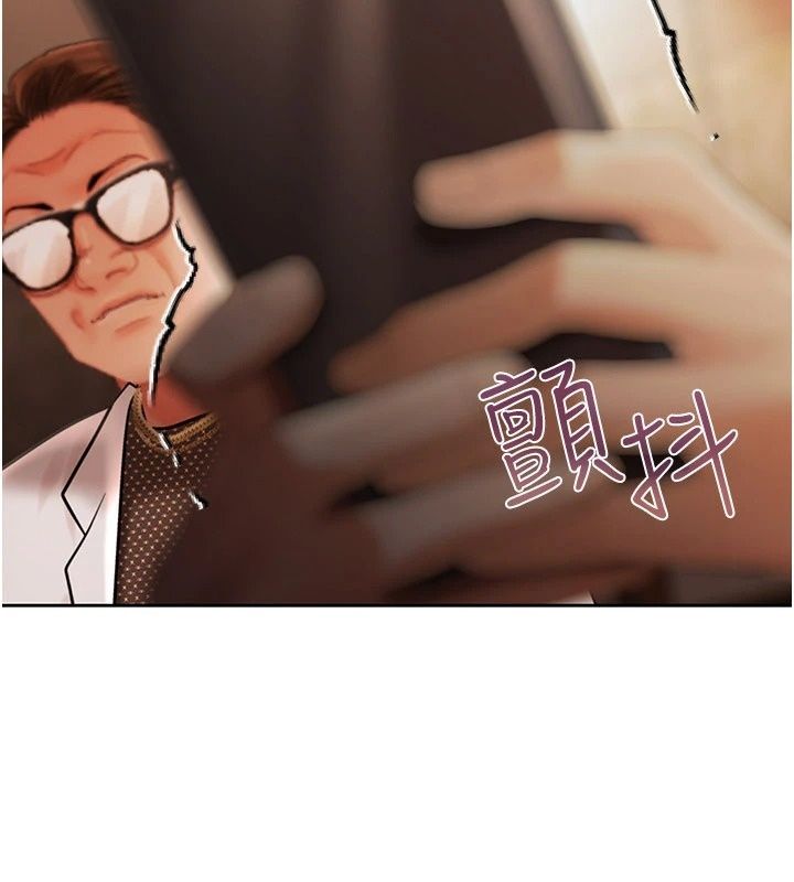 慾債第27話-我想在婚禮做「這種事」