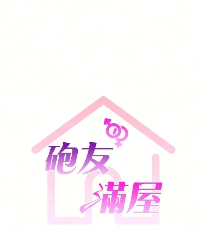 砲友滿屋第20話-桌底下的足交服務