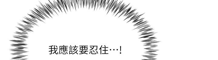 炮友满屋第20話-桌底下的足交服務
