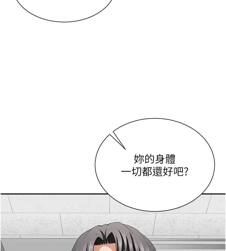 砲友滿屋第20話-桌底下的足交服務