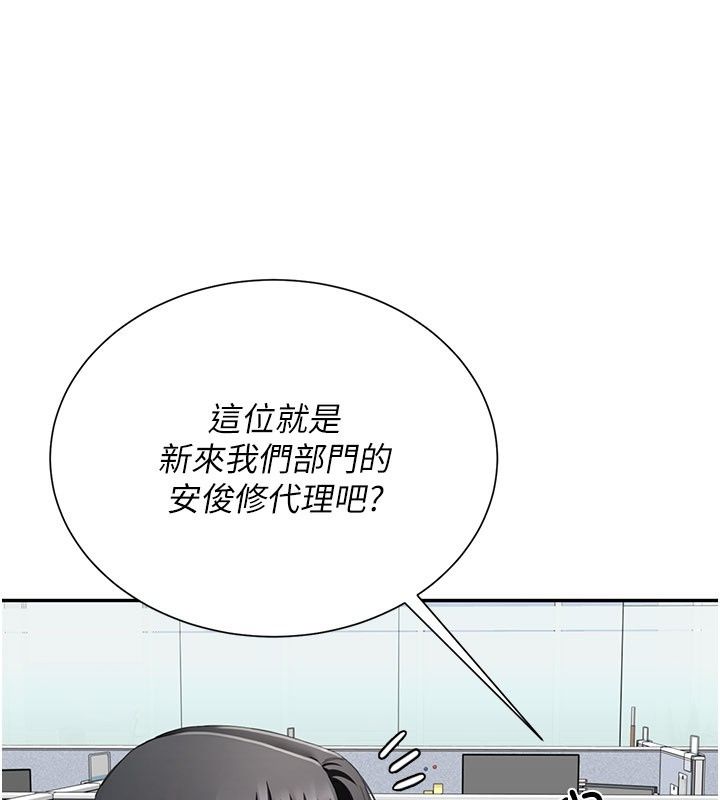 炮友满屋第20話-桌底下的足交服務