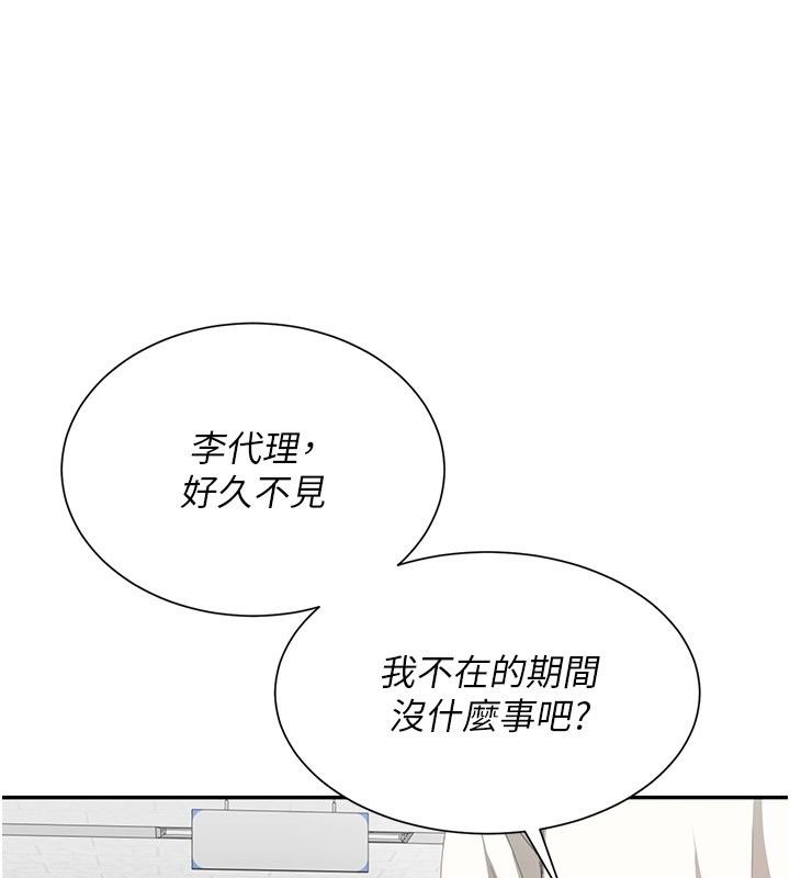 炮友满屋第20話-桌底下的足交服務