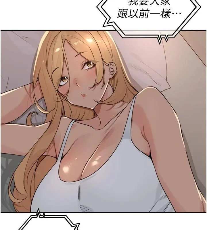 裡長孫子開麥啦第55話-看到阿姨就勃起了