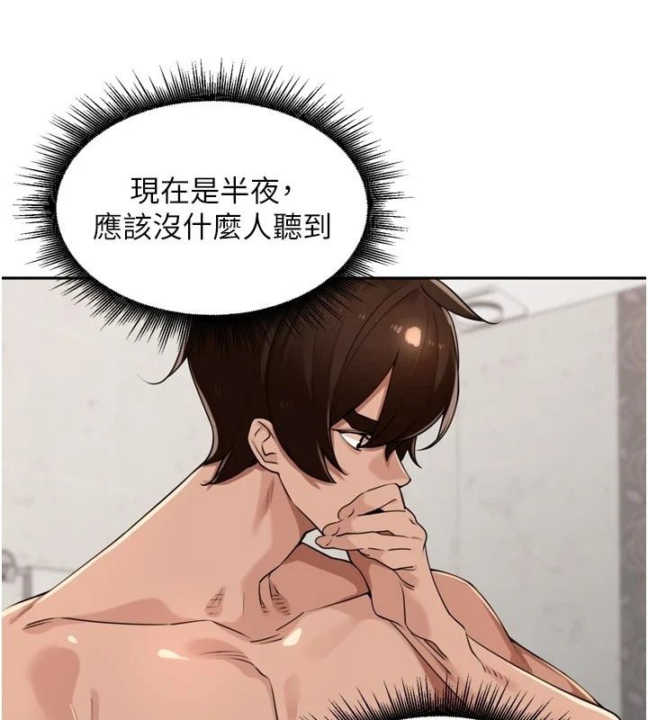 里长孙子开麦啦第55話-看到阿姨就勃起了
