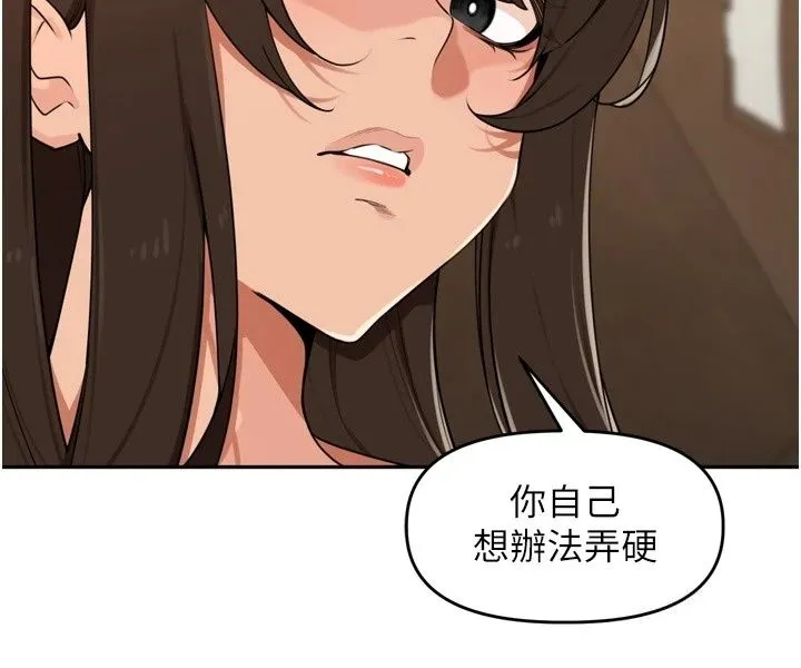 裡長孫子開麥啦第55話-看到阿姨就勃起了