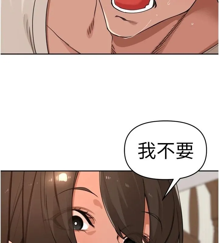 裡長孫子開麥啦第55話-看到阿姨就勃起了