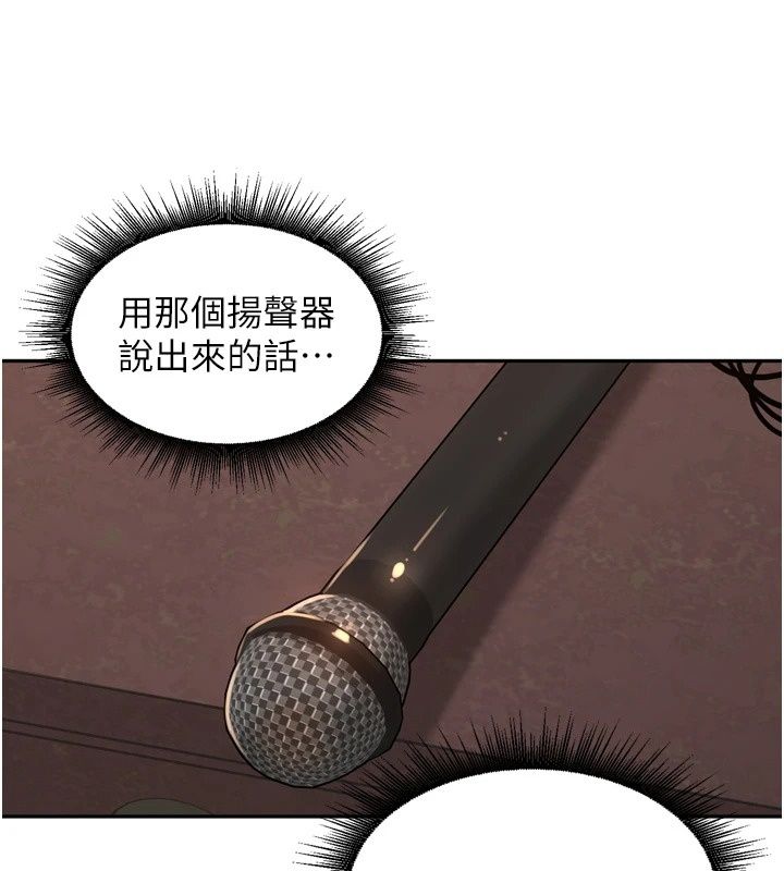 里长孙子开麦啦第55話-看到阿姨就勃起了