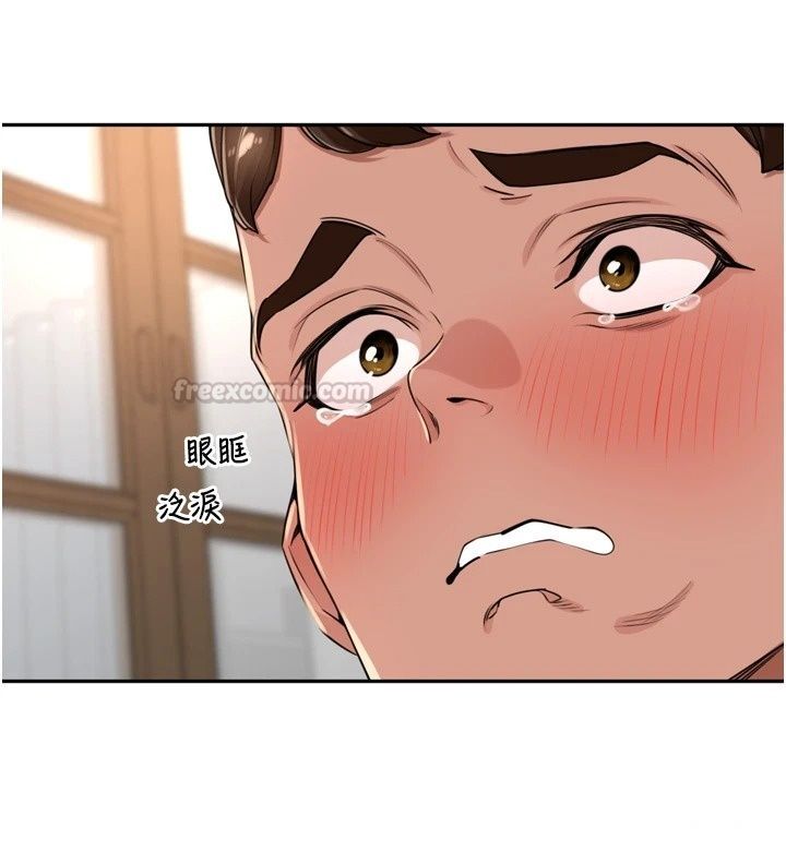 裡長孫子開麥啦第55話-看到阿姨就勃起了
