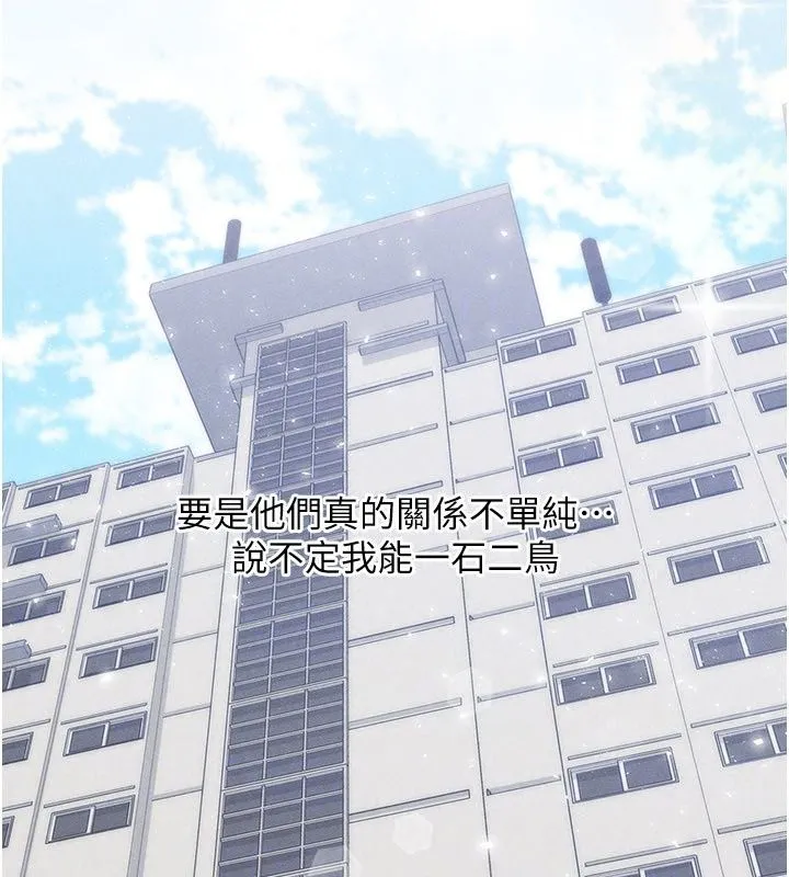 人妻廻春館第22話-逼不得已的意淫