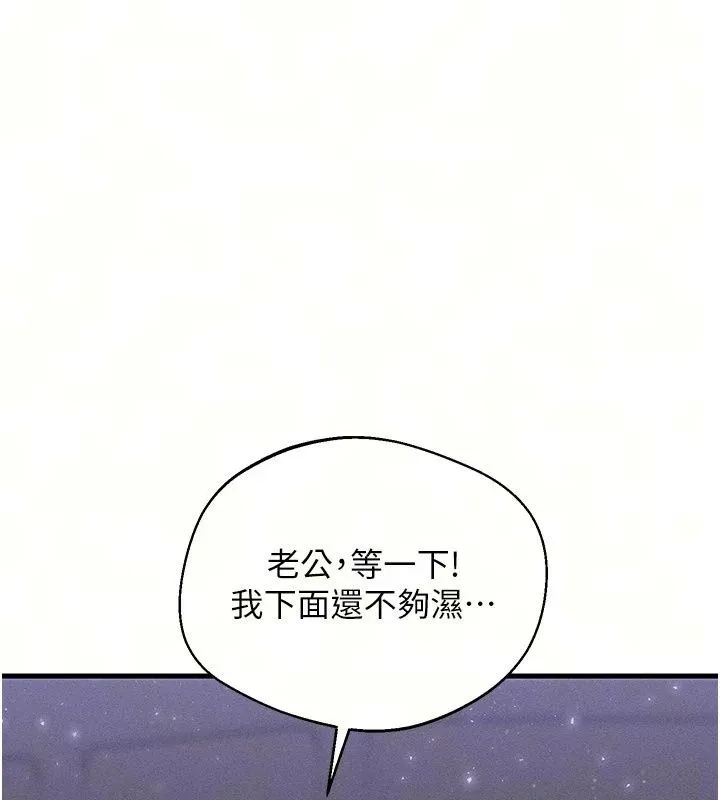 人妻廻春館第22話-逼不得已的意淫