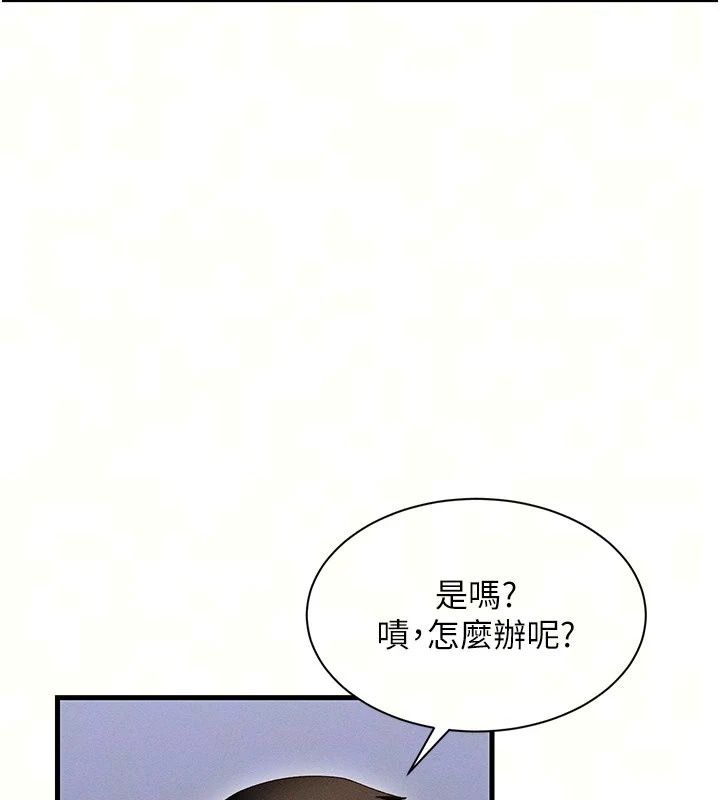 人妻廻春館第22話-逼不得已的意淫