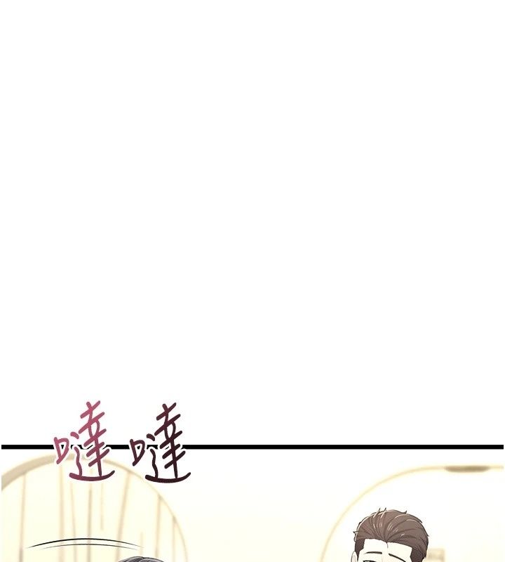 慾望入門課第8話-湧入體內的一股暖流