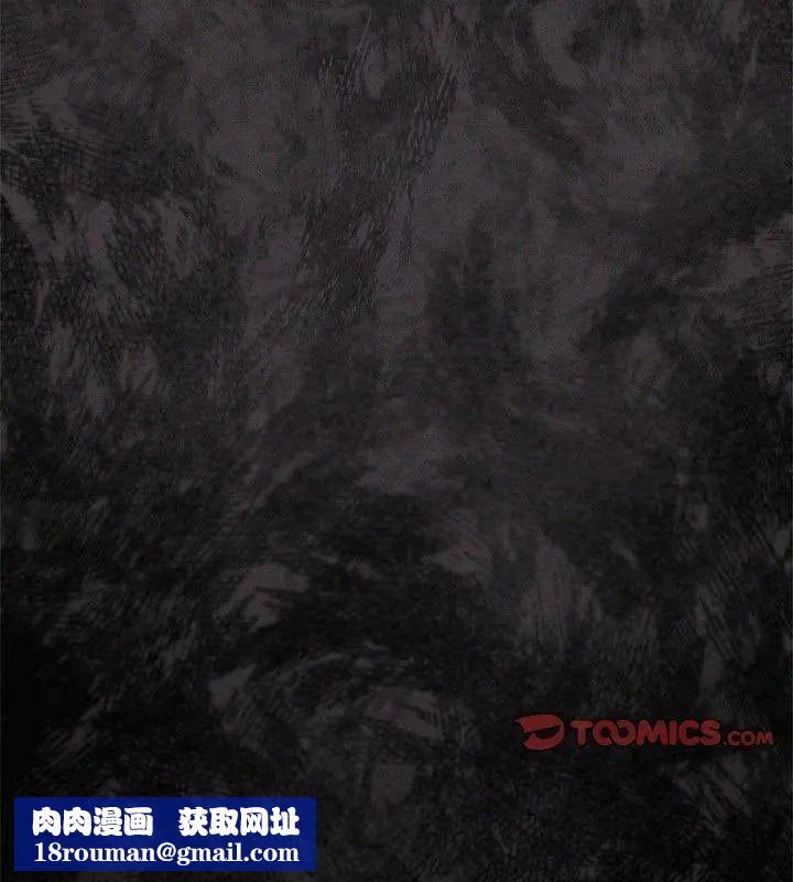 缺德邻居难相处第101話