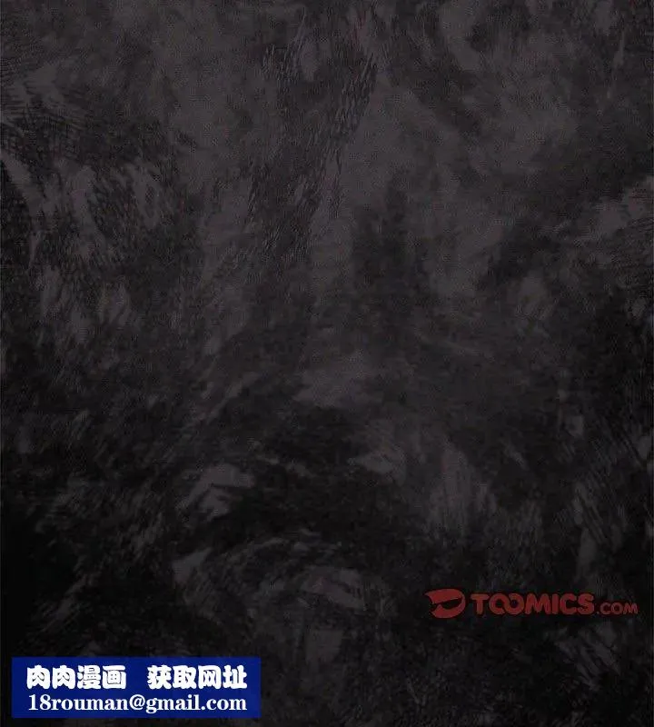 缺德邻居难相处第101話