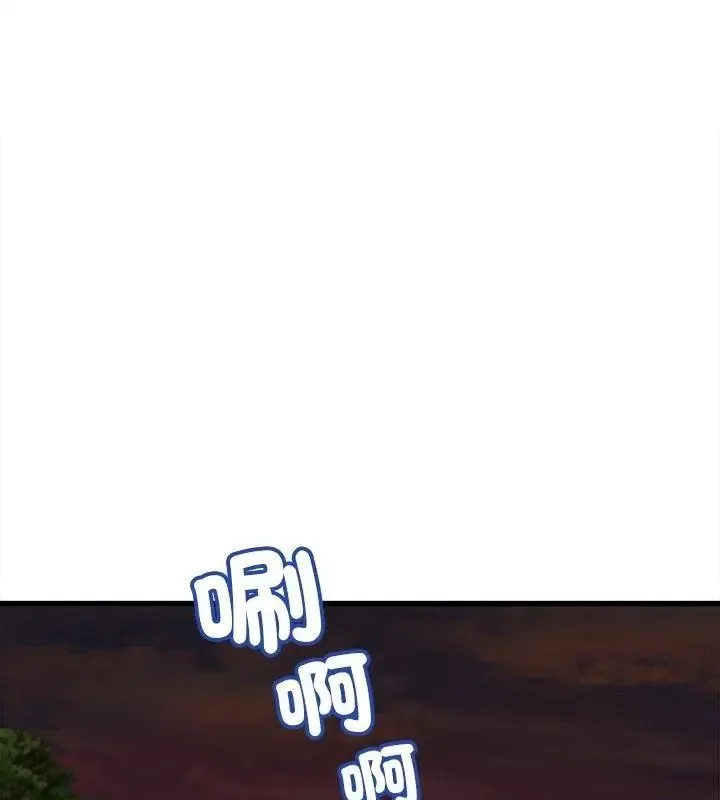 她們的夜晚屬於我第59話