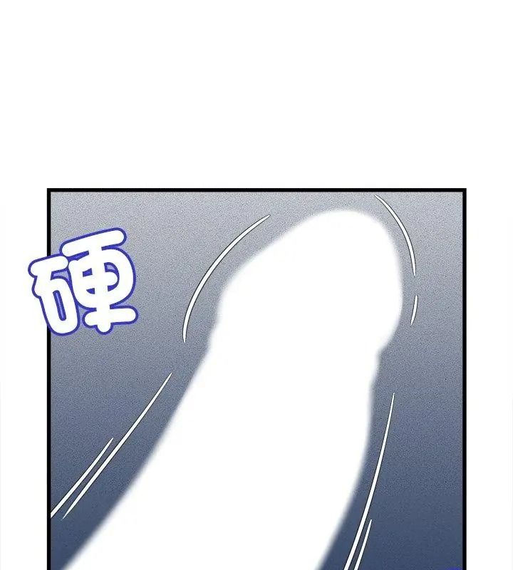 她們的夜晚屬於我第59話