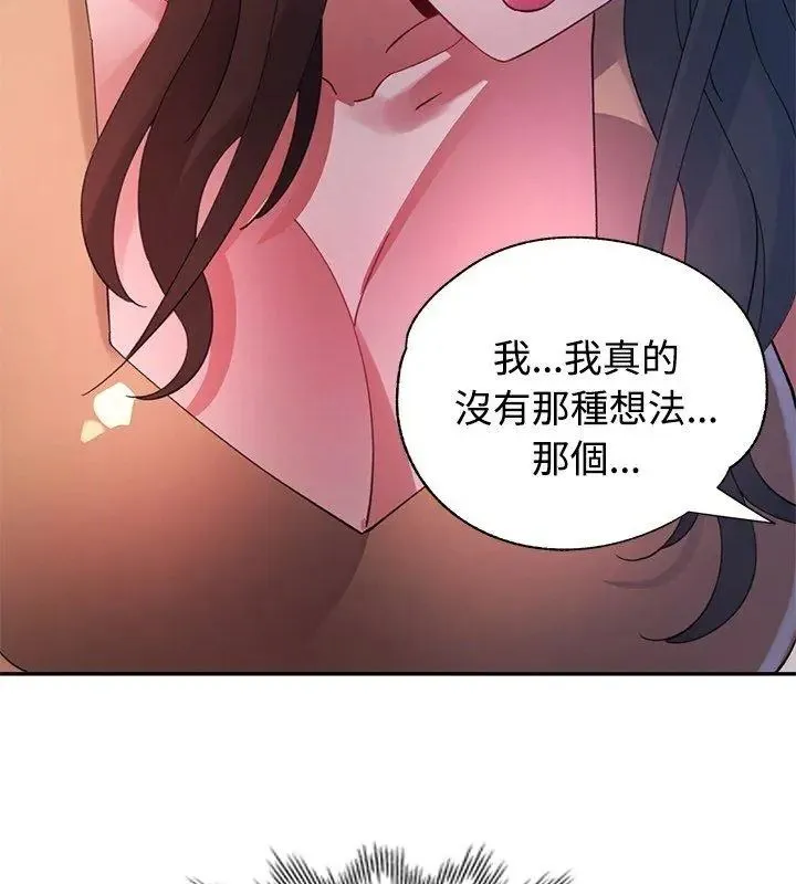 特別課程第31話