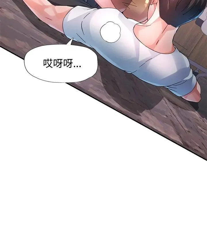 特別課程第31話