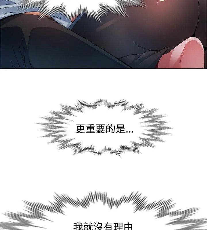 特別課程第31話